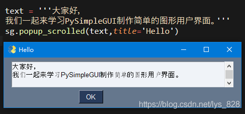 (python办公自动化案例)(pythonexcel办公自动化案例)