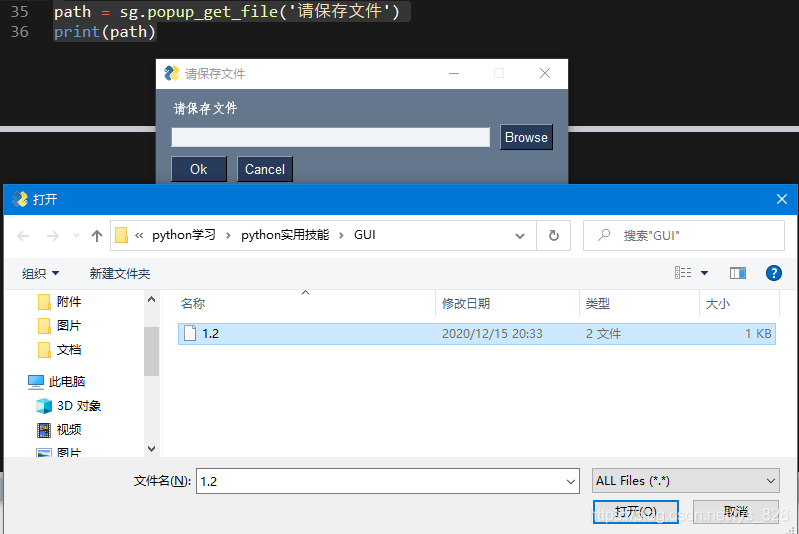 (python办公自动化案例)(pythonexcel办公自动化案例)