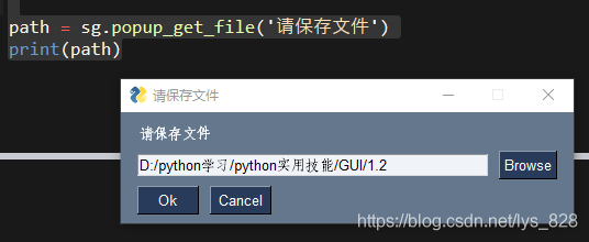 (python办公自动化案例)(pythonexcel办公自动化案例)