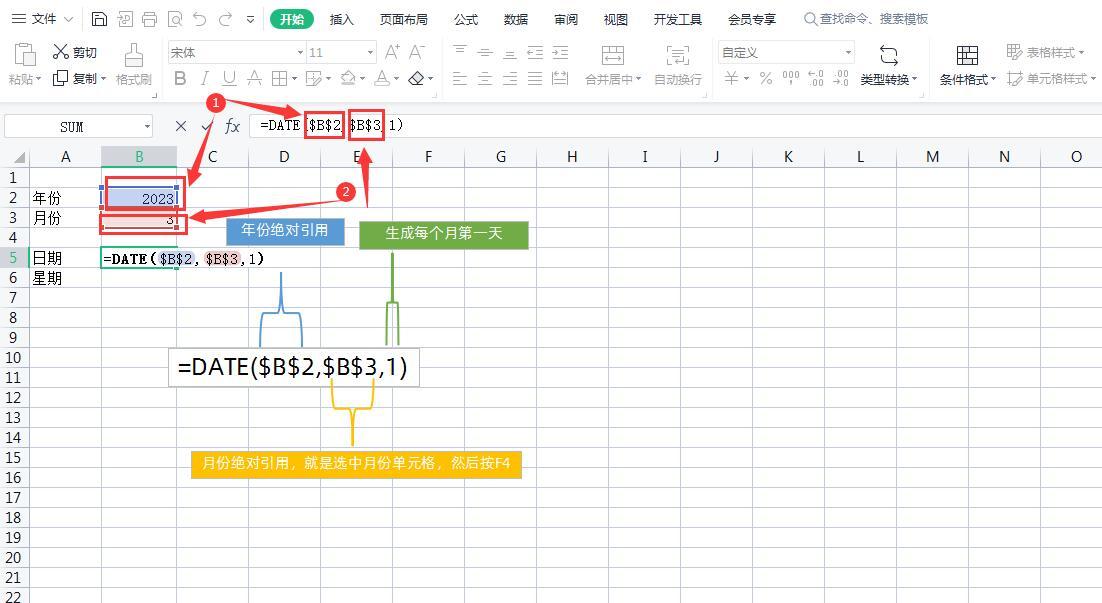 (excel表格考勤表)(excel表格考勤表制作方法)