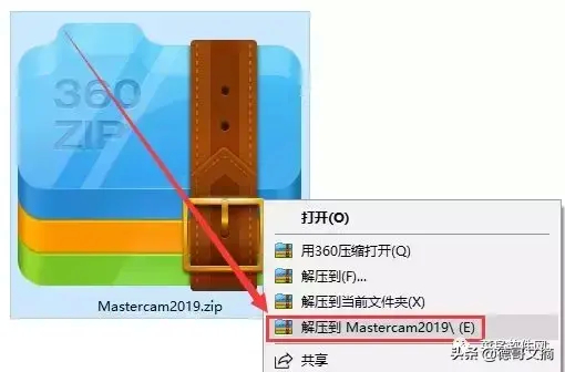 (mastercam免费自学)(mastercam免费自学网站)