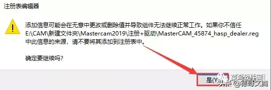 (mastercam免费自学)(mastercam免费自学网站)