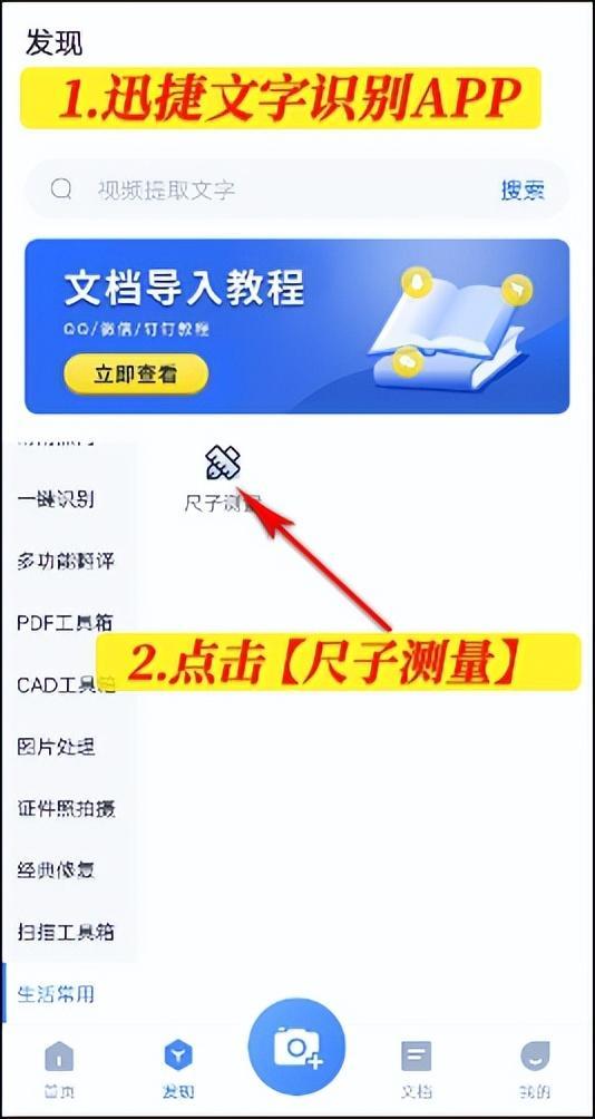 (手机做表格最简单方法)(手机办公软件表格制作)