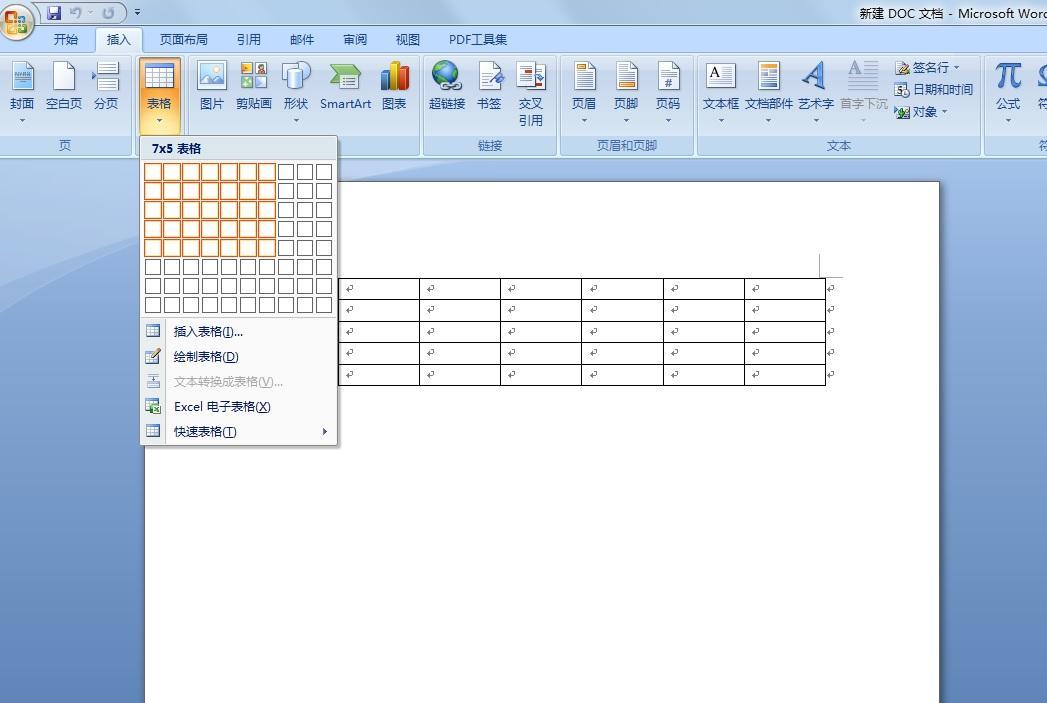 (word零基础教程制表)(电脑制表word入门教程零基础)