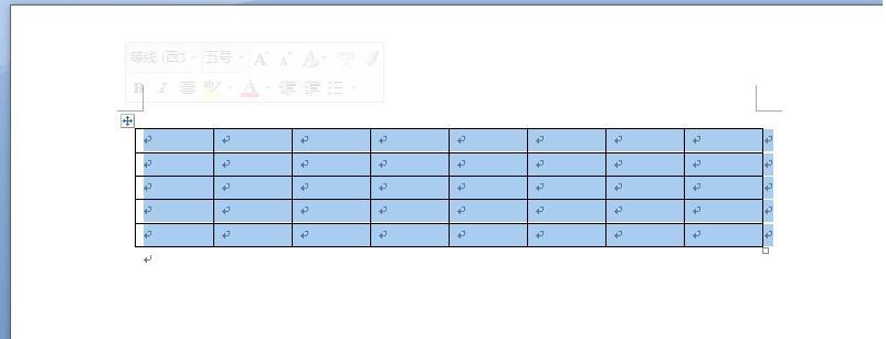 (word零基础教程制表)(电脑制表word入门教程零基础)