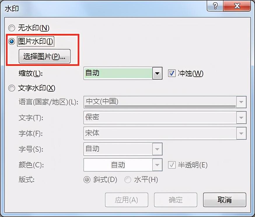 (word一页插4张图)(word2010怎么一页放四张图片)