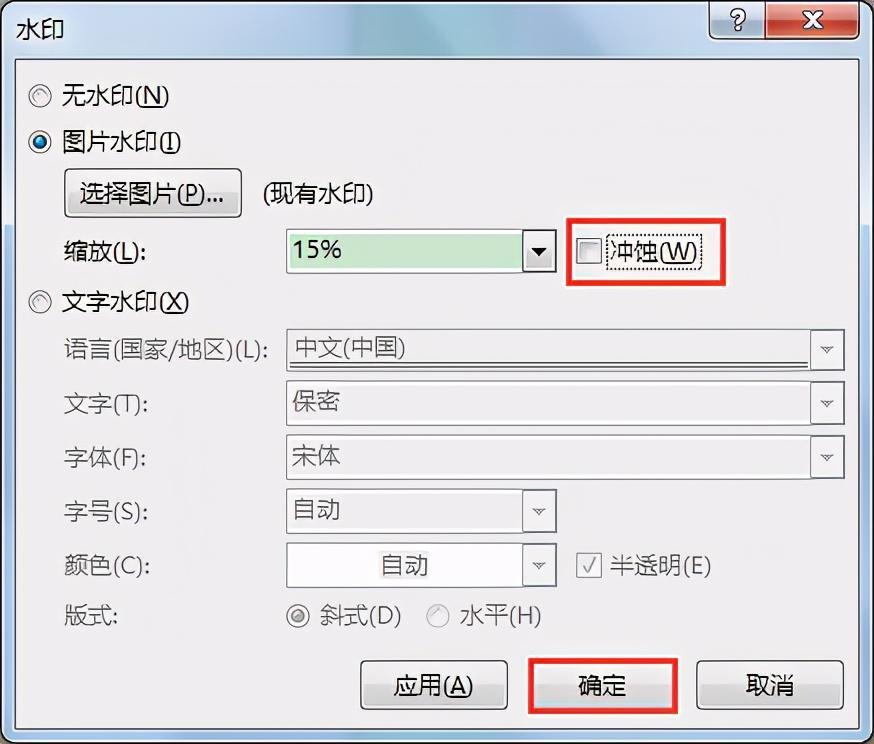 (word一页插4张图)(word2010怎么一页放四张图片)