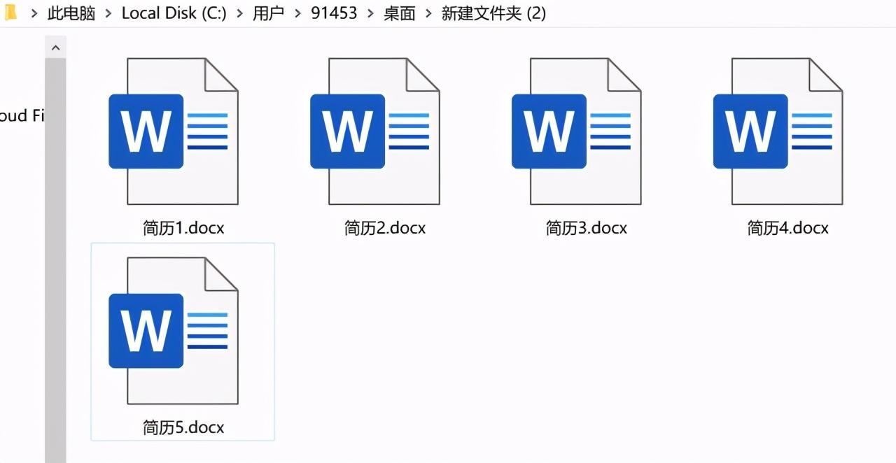 (文档怎么编辑)(百度网盘word文档怎么编辑)