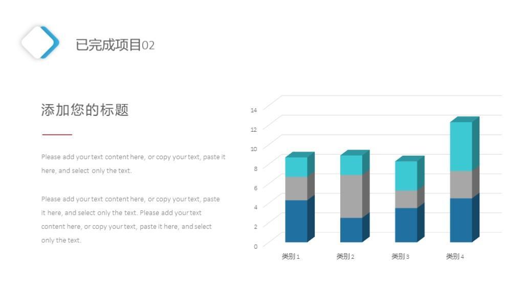 (工作汇报ppt模板)(学校工作汇报ppt模板)