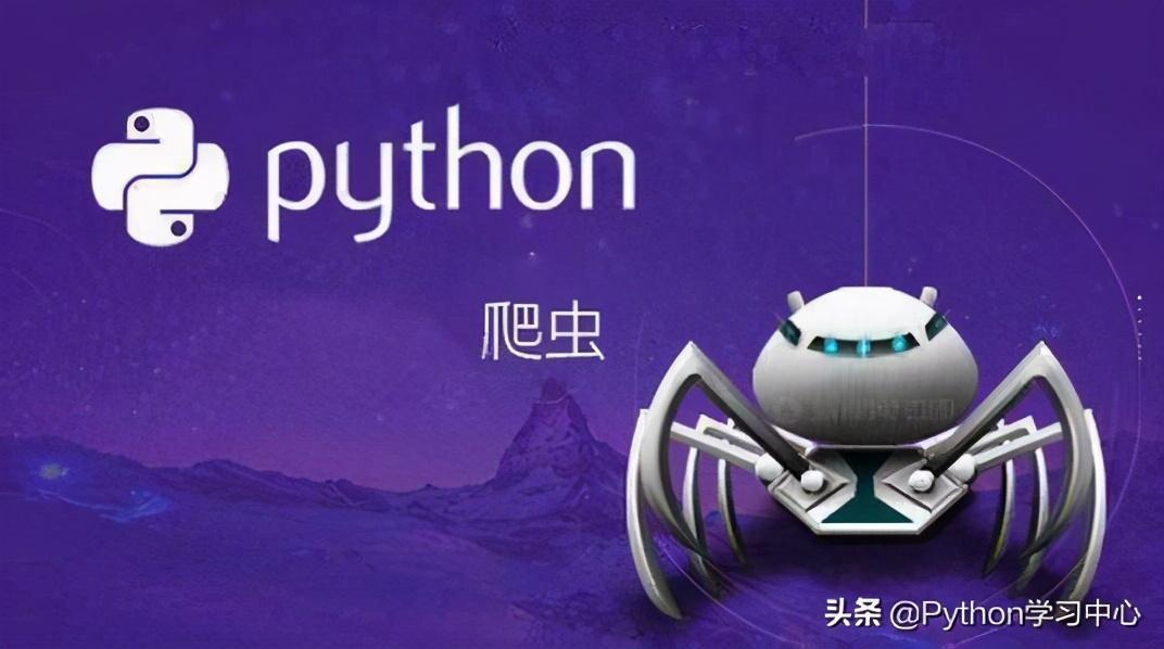 (python爬虫怎么赚钱)(python爬虫能做什么项目)