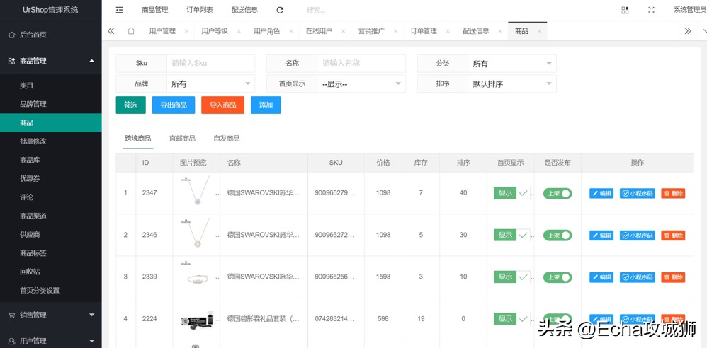 (php仓库后台模板下载)(简单php 前台模板下载)