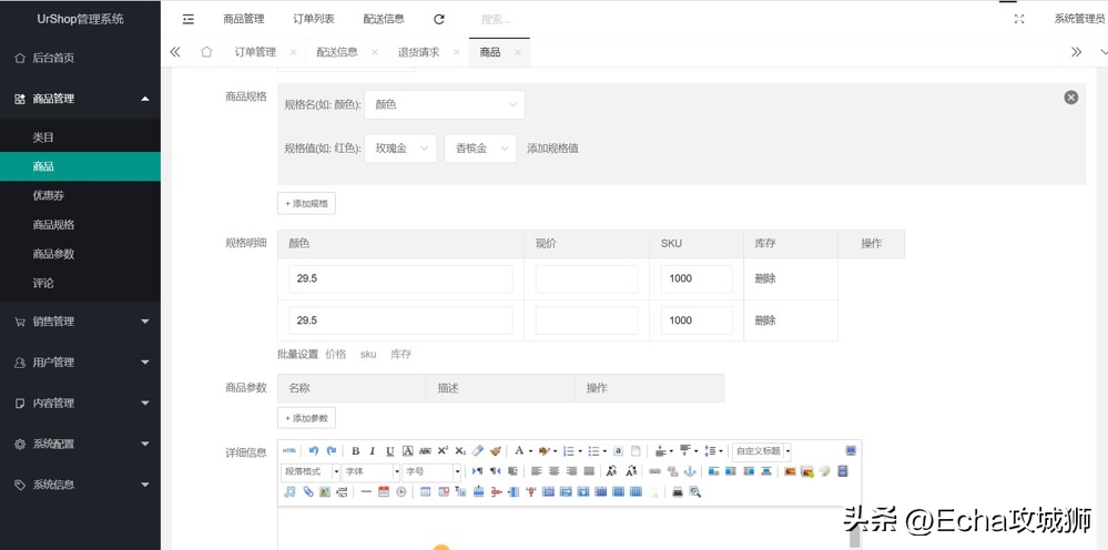 (php仓库后台模板下载)(简单php 前台模板下载)