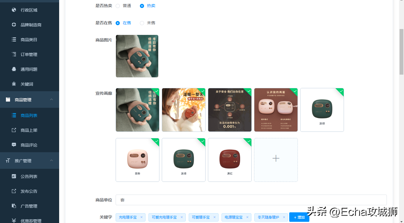 (php仓库后台模板下载)(简单php 前台模板下载)