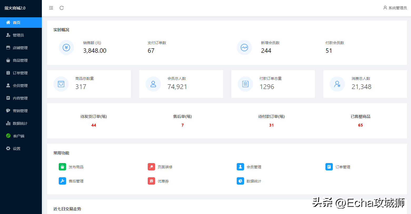 (php仓库后台模板下载)(简单php 前台模板下载)