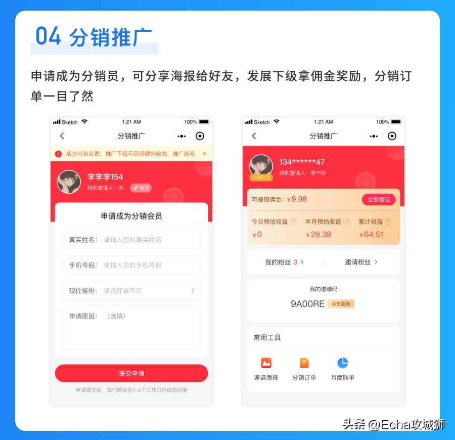 (php仓库后台模板下载)(简单php 前台模板下载)