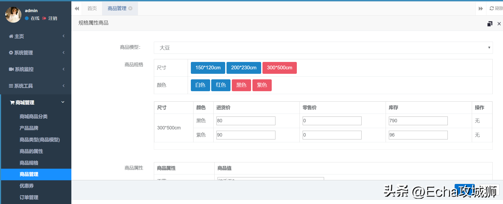 (php仓库后台模板下载)(简单php 前台模板下载)