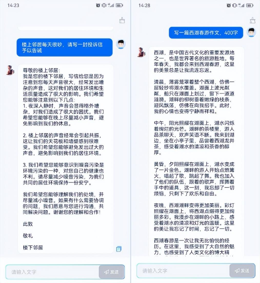 (自学编程做app)(自学编程做app游戏)