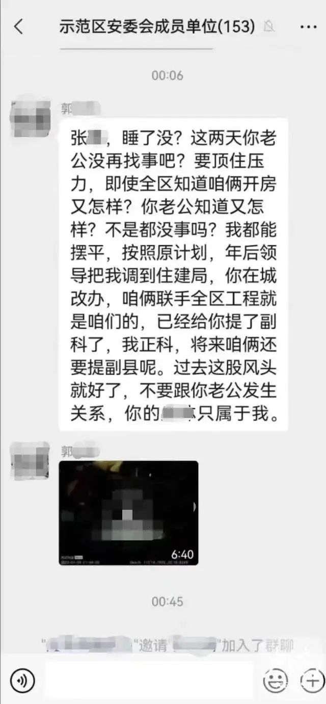 (抖音张主任叫什么名字)(抖音张主任的老婆)