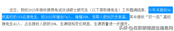 (40岁在职考研真实感受)(30岁了在职考研究生有必要吗)