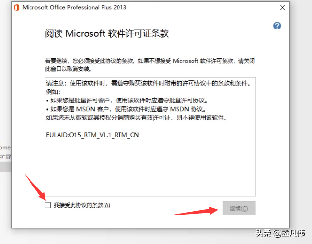 (word文档下载)(microsoft word文档下载)