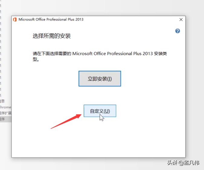 (word文档下载)(microsoft word文档下载)