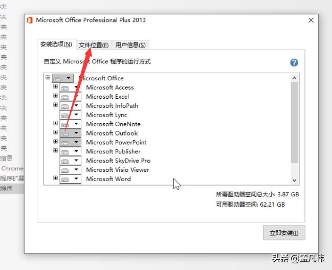 (word文档下载)(microsoft word文档下载)