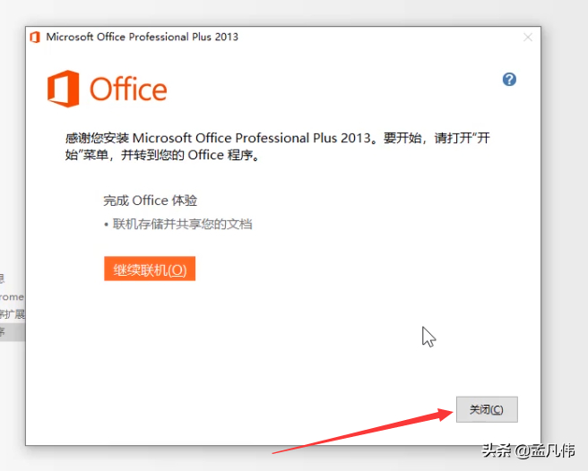 (word文档下载)(microsoft word文档下载)