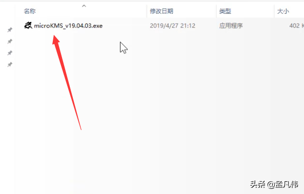 (word文档下载)(microsoft word文档下载)