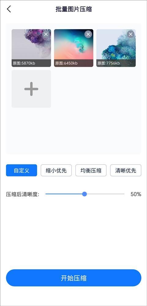 (word统一调整图片尺寸)(word统一调整图片位置)