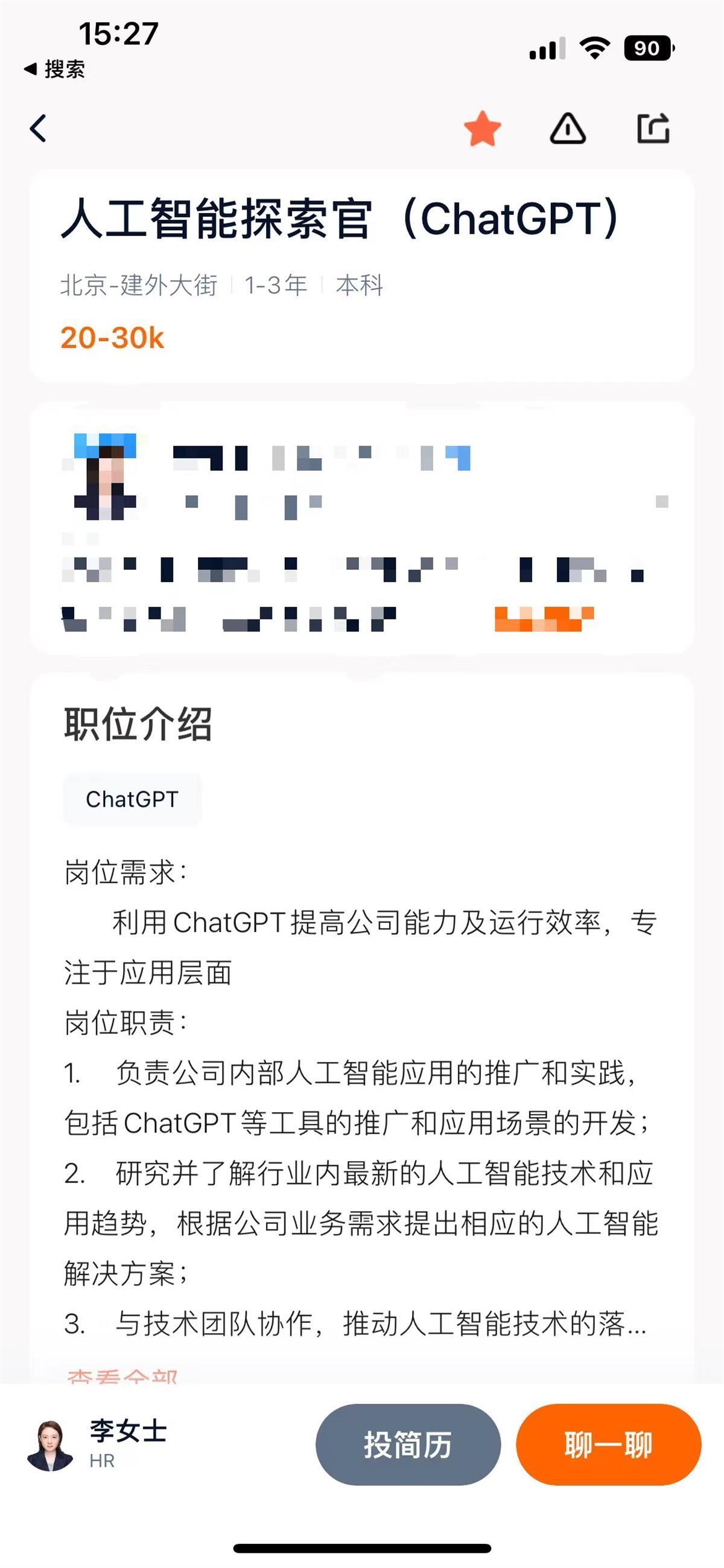 (职场培训app)(职场培训app排行)