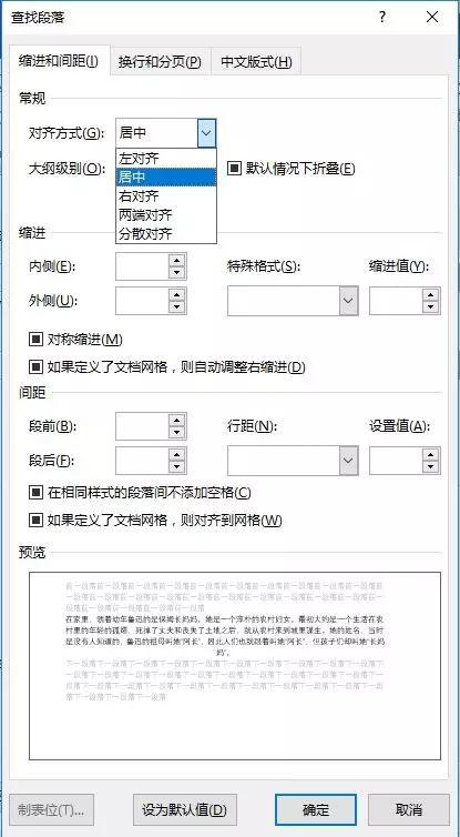 (word文档照片统一排版)(word2007文档照片统一大小)