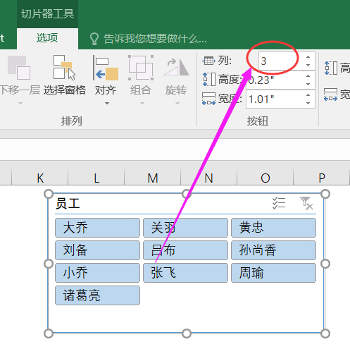 (excel动态数据分析图表)(excel功能数据分析动态图)