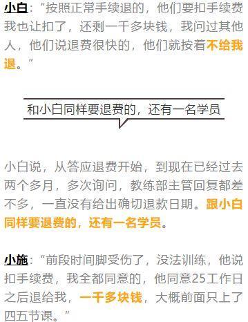 (老婆在健身房被教练骚扰怎么办)(在健身房当教练被骚扰了怎么办)