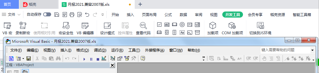 (wps100个常用宏)(wps100个常用宏 绘制折线图)