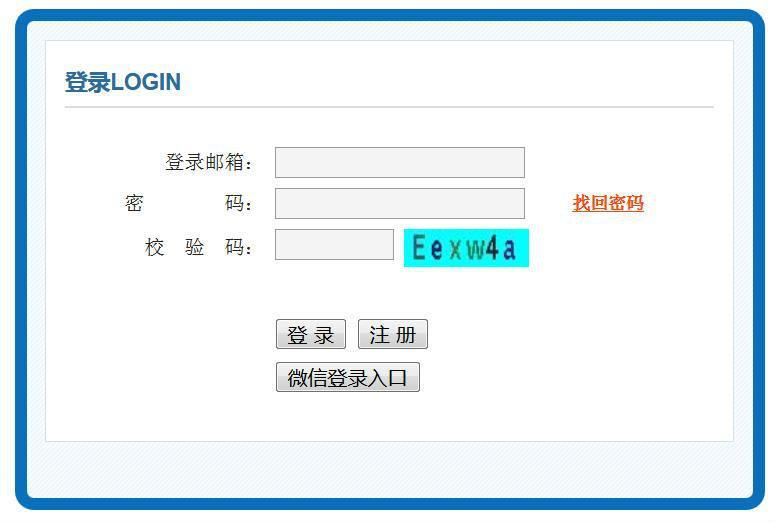 (成人自考报名入口官网)(成人自考报名入口官网福建)