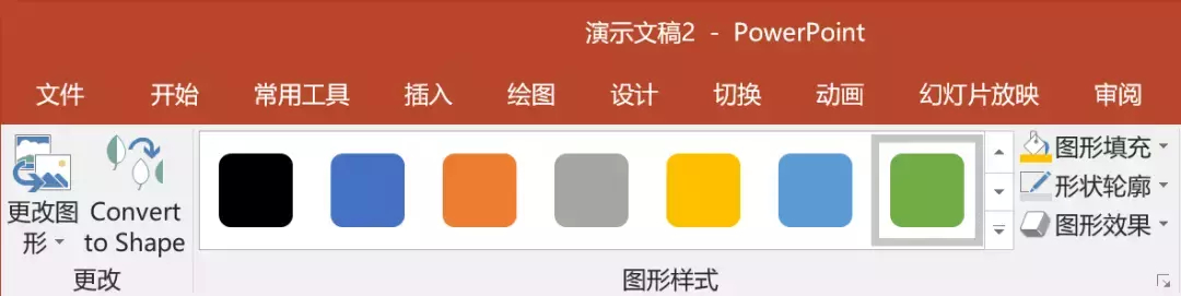 (powerpoint翻译)(microsoft office powerpoint翻译)