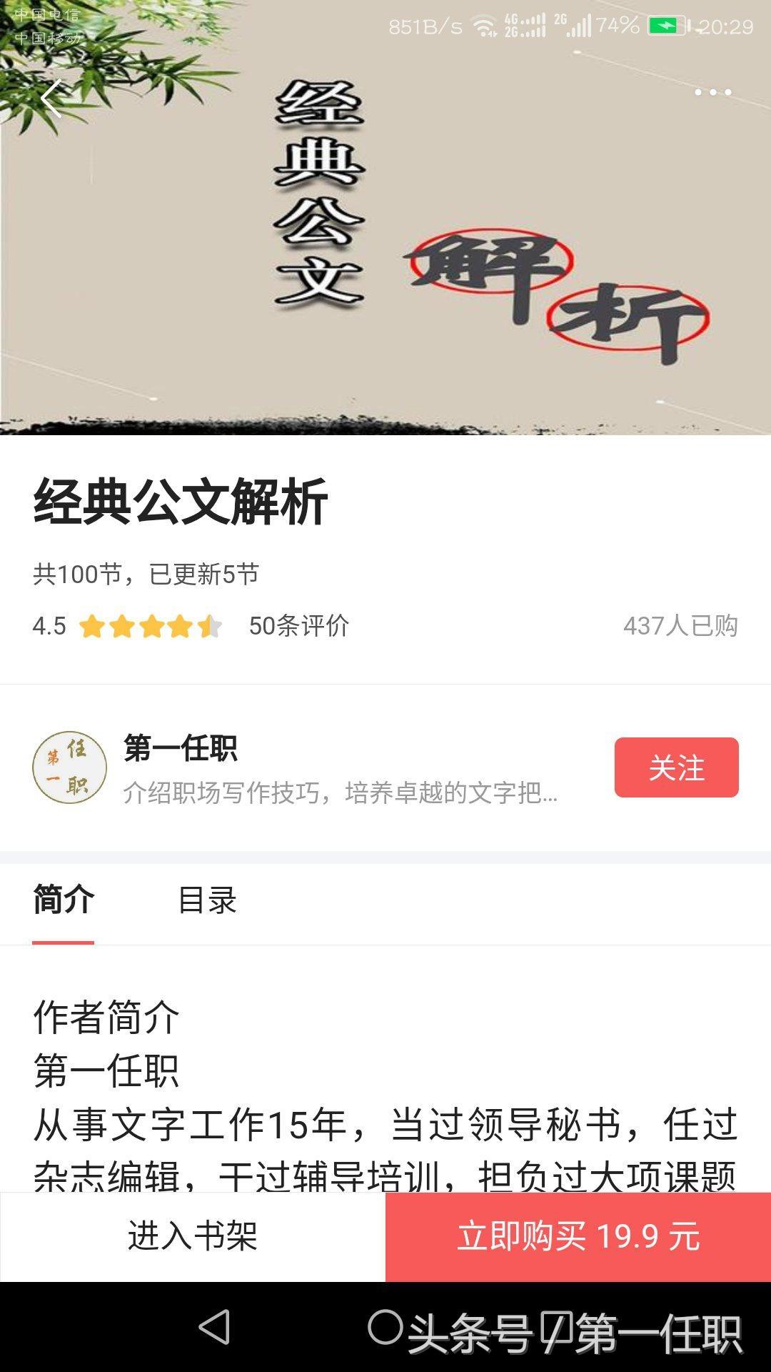 (汇报工作六个口诀)(简短的工作汇报口头)