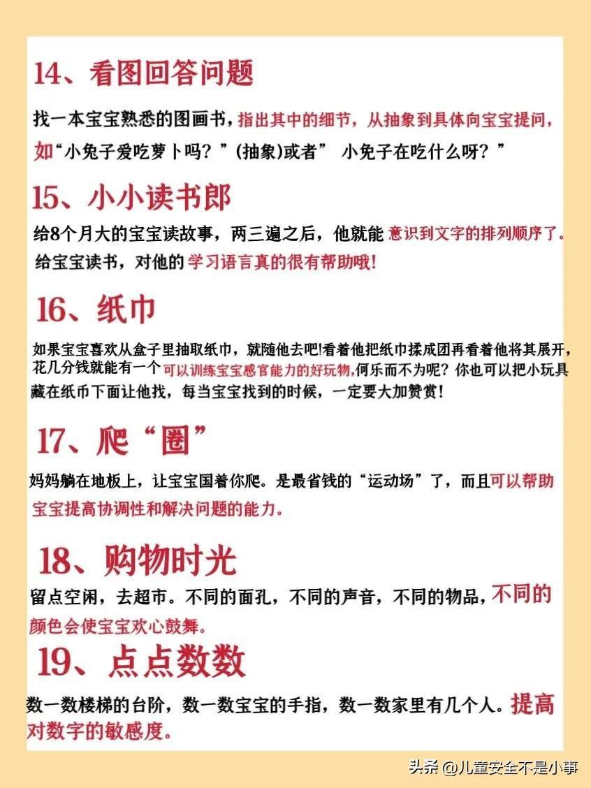 (50岁学点什么提升自己)(50岁学点什么技术好)