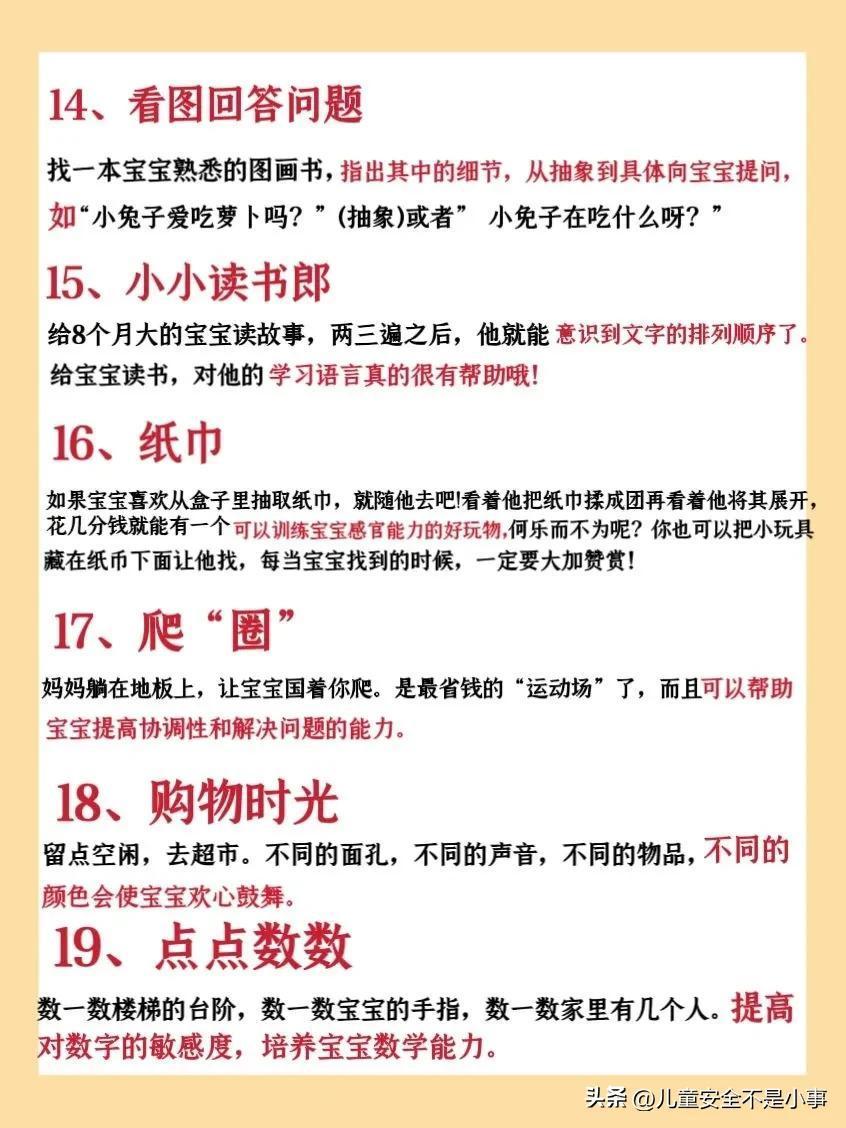 (50岁学点什么提升自己)(50岁学点什么技术好)