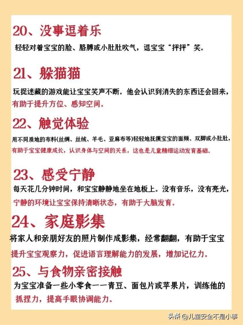 (50岁学点什么提升自己)(50岁学点什么技术好)