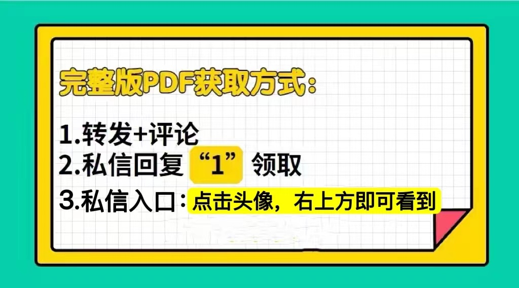 (python必背100源代码)(python 官方源代码解析)