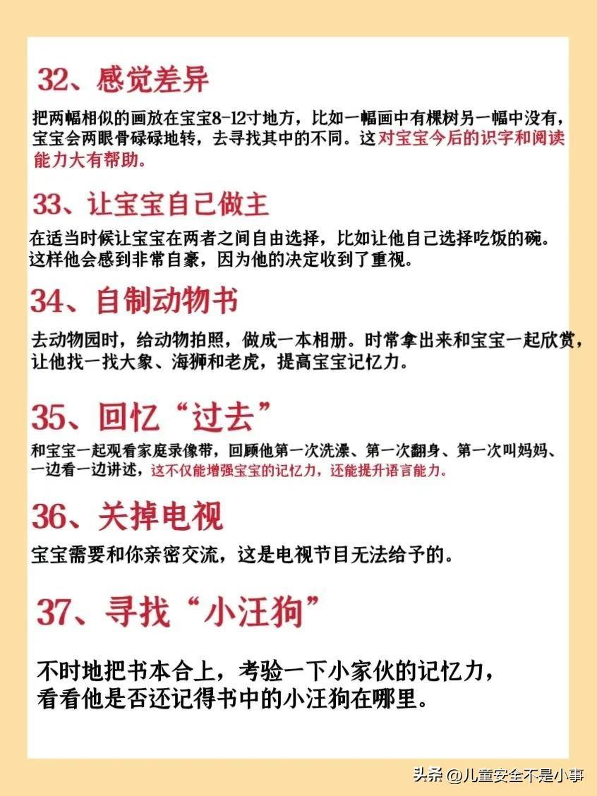 (50岁学点什么提升自己)(50岁学点什么技术好)