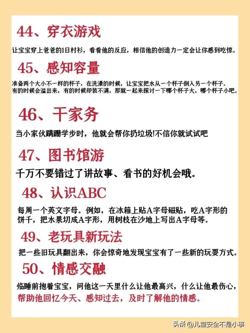 (50岁学点什么提升自己)(50岁学点什么技术好)