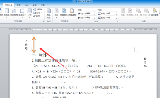 (零基础自学word)(零基础自学word书)