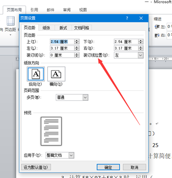 (零基础自学word)(零基础自学word书)