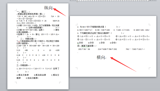 (零基础自学word)(零基础自学word书)