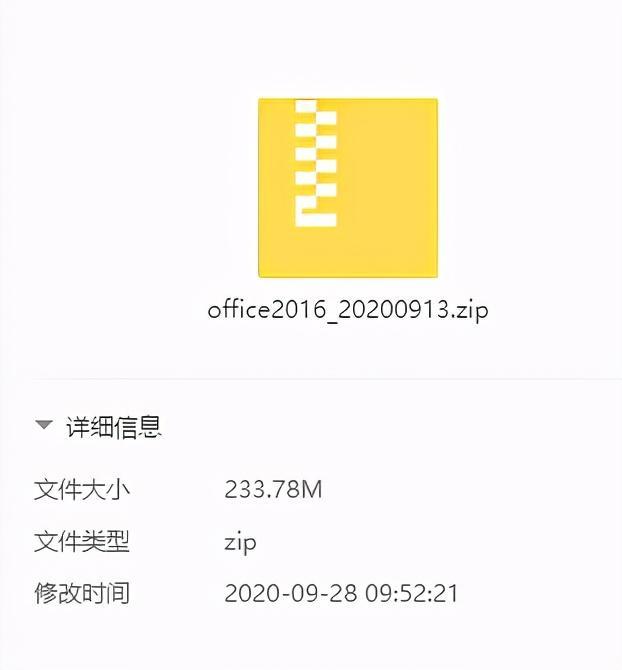 (office2010永久激活免费版本)(office2010永久激活工具激活步骤)