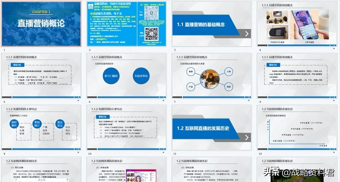 (自学ppt有前途吗)(学ppt有前途吗)