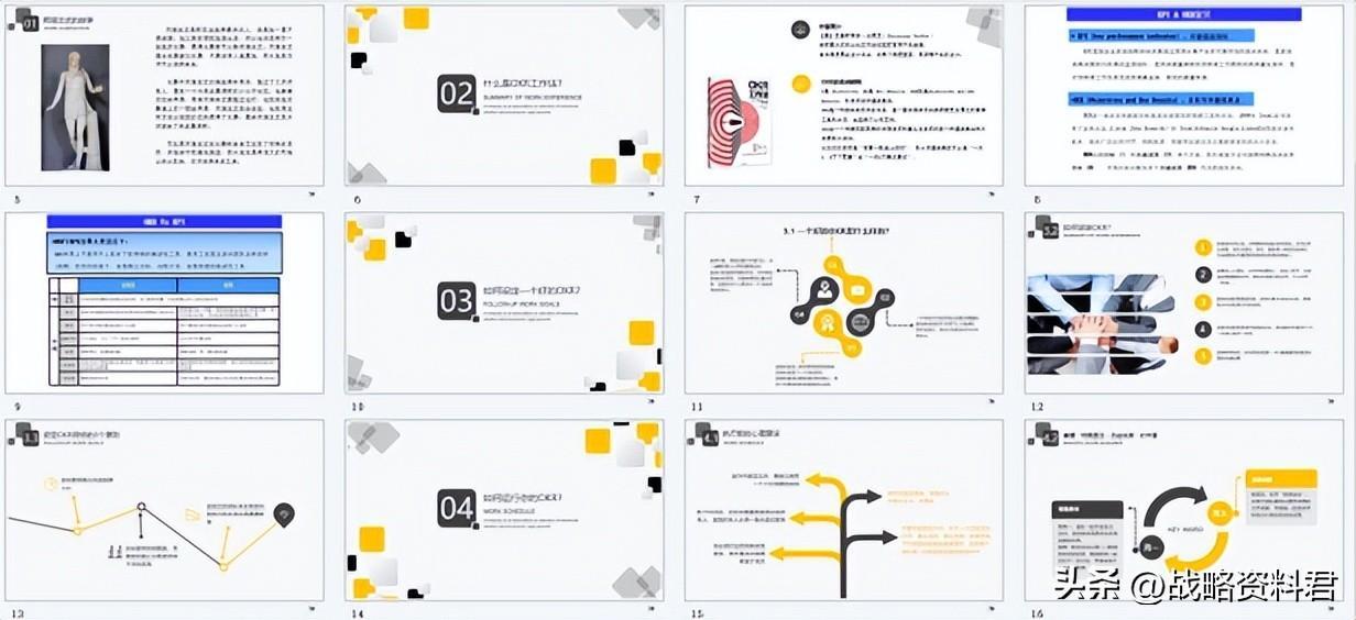 (自学ppt有前途吗)(学ppt有前途吗)