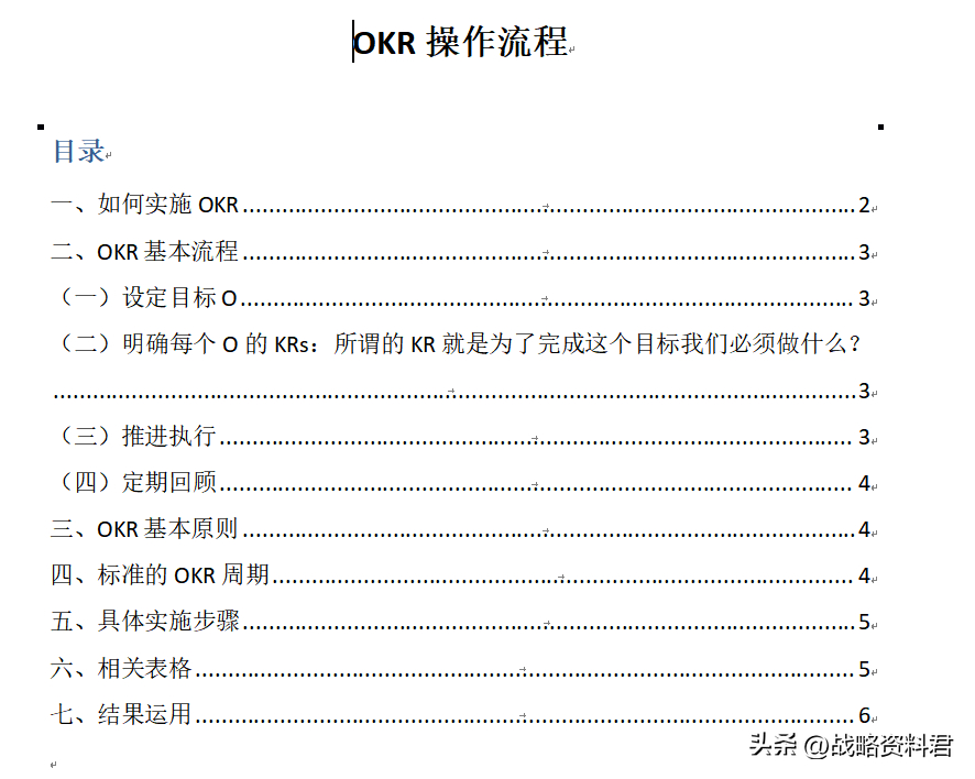 (自学ppt有前途吗)(学ppt有前途吗)